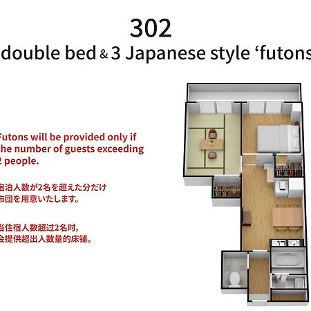 Bijou Suites Kokoro Osaka Buitenkant foto
