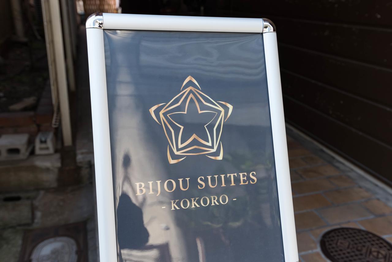 Bijou Suites Kokoro Osaka Buitenkant foto